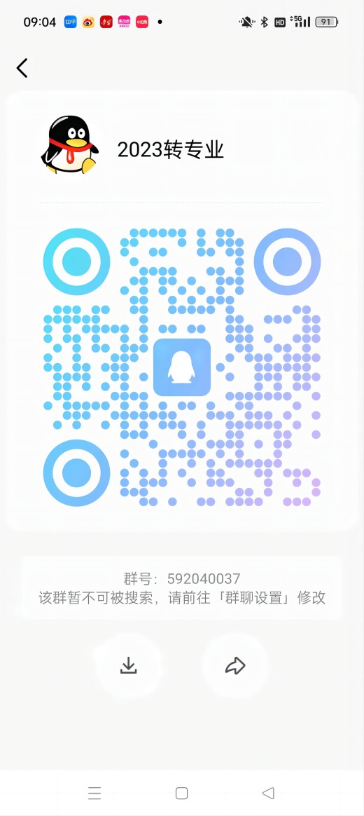 转专业(1).jpg