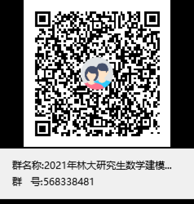 qq.png